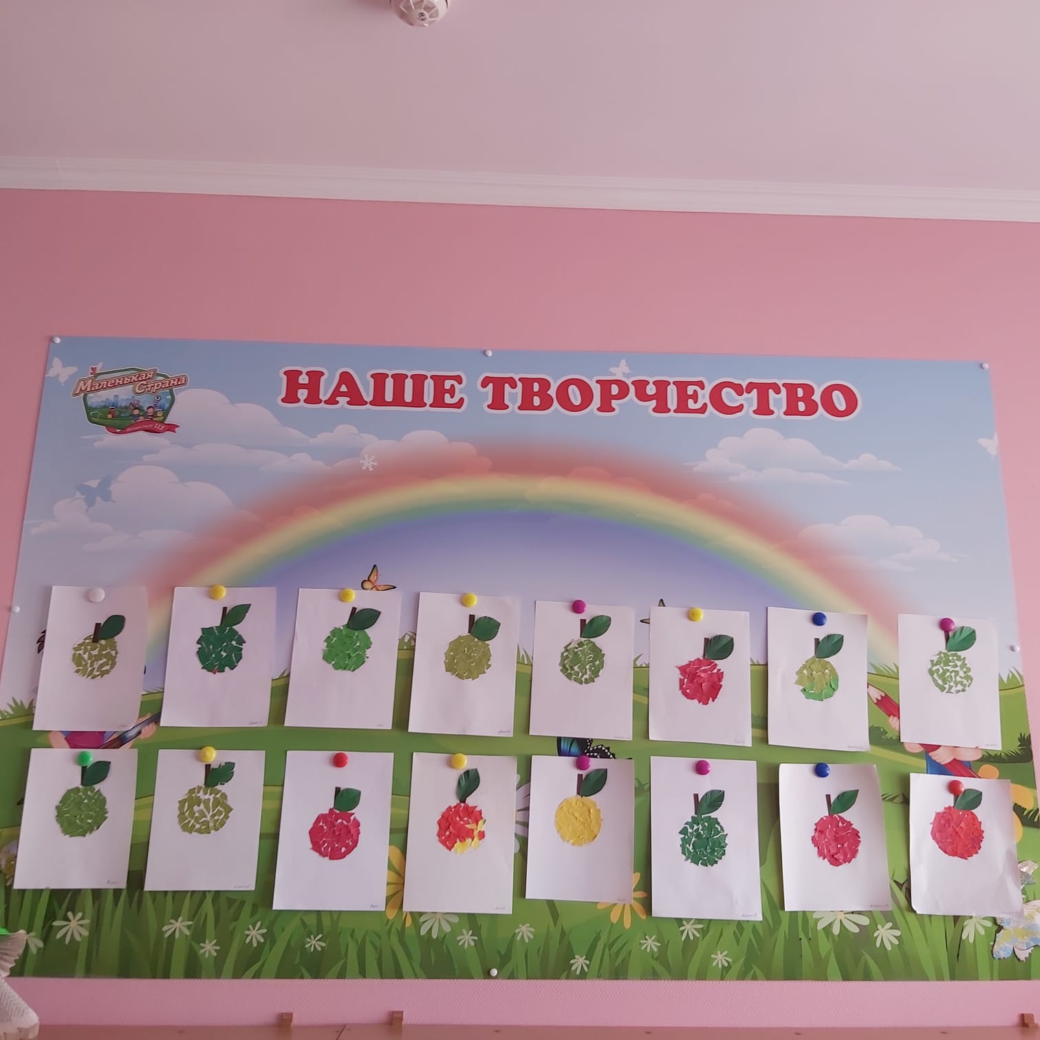 Государственное общеобразовательное учреждение Ярославской области 